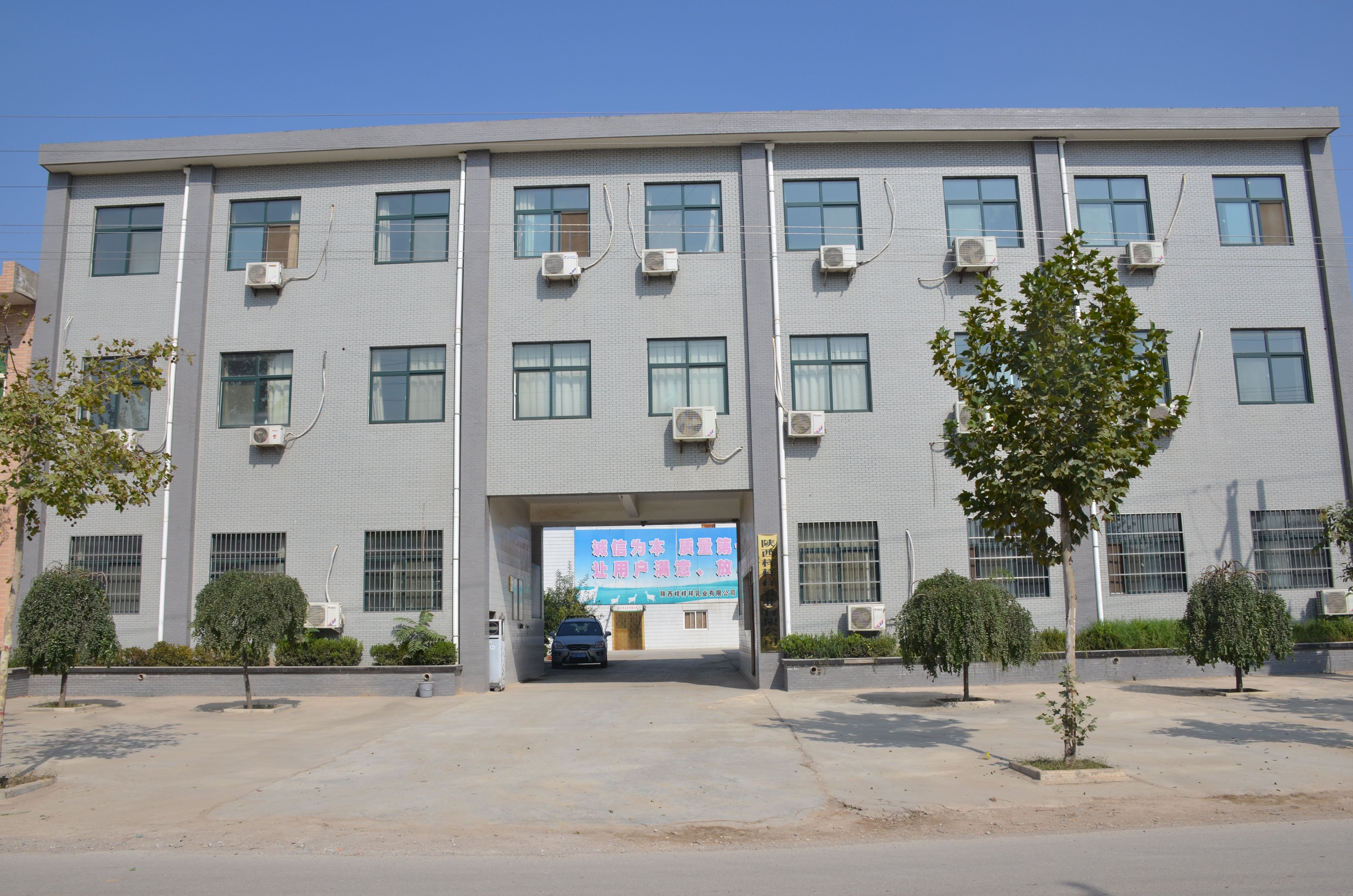 1、公司前院.jpg